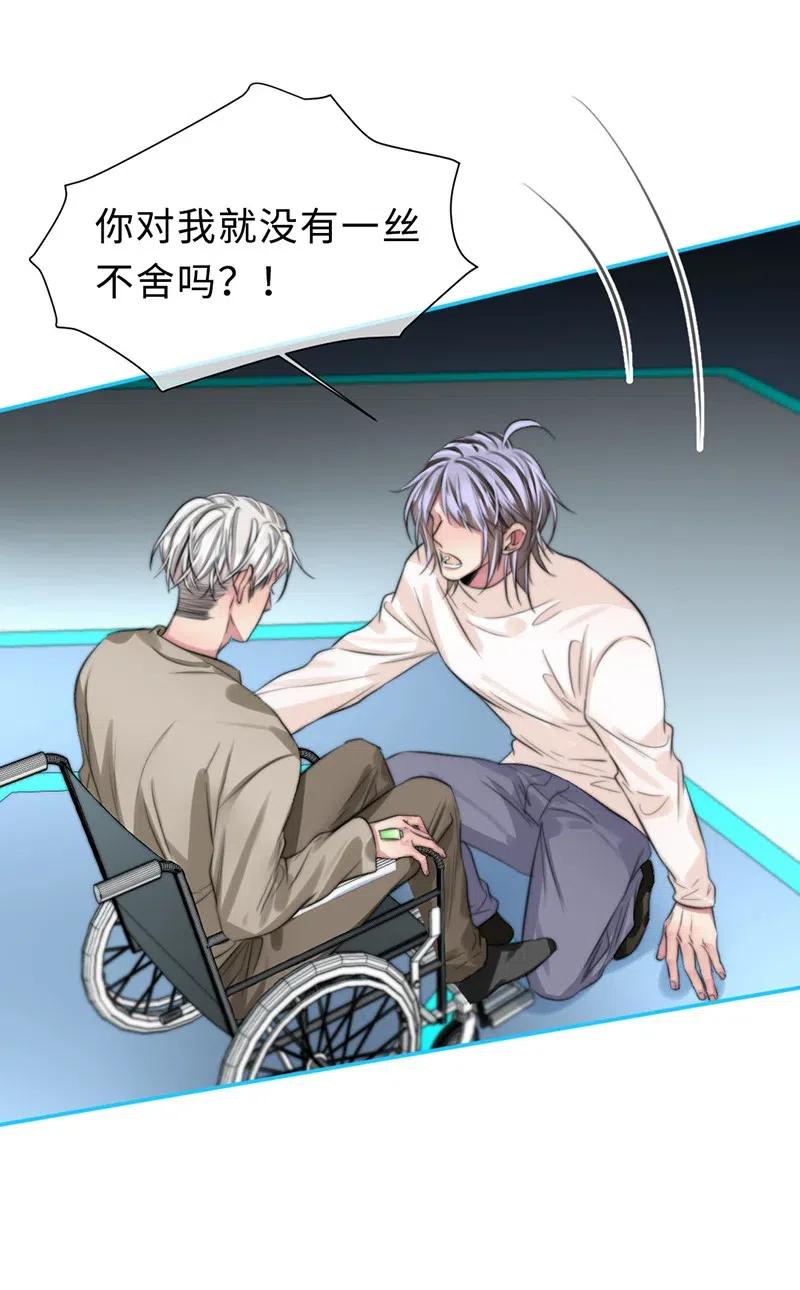 141 他还在等我回去-第141话
