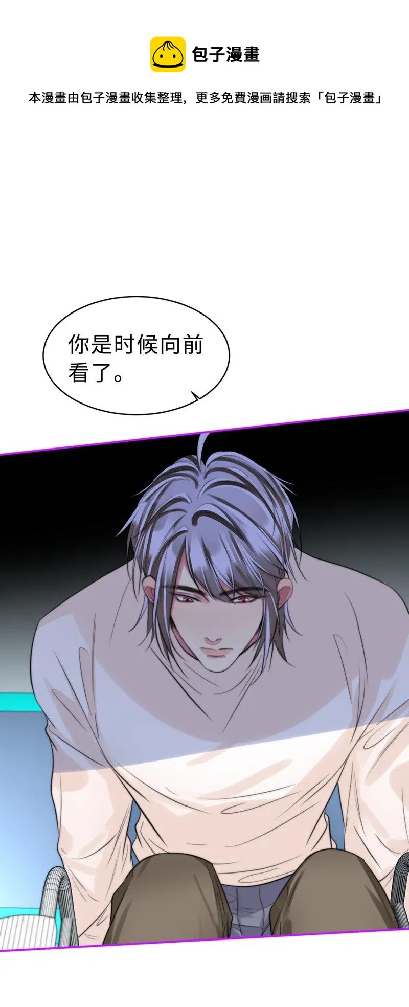 141 他还在等我回去-第141话