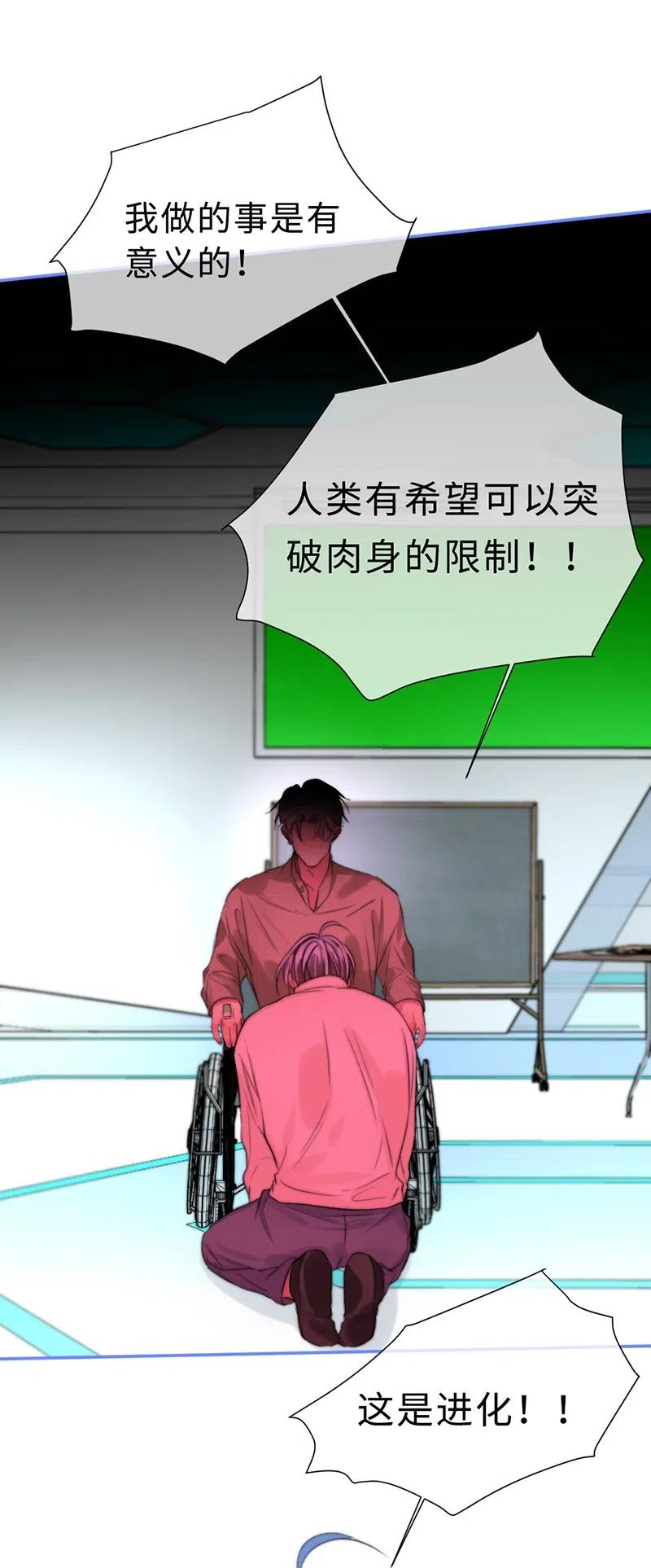 141 他还在等我回去-第141话