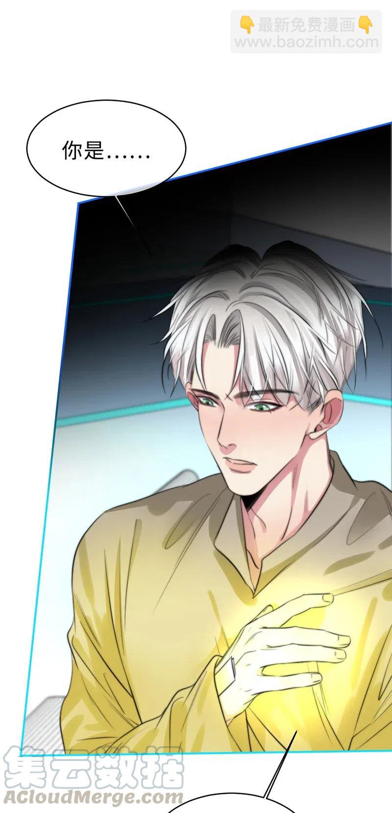 141 他还在等我回去-第141话