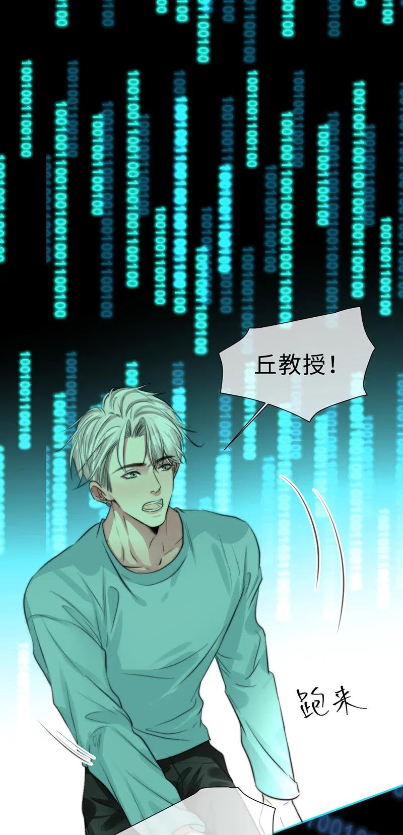 141 他还在等我回去-第141话