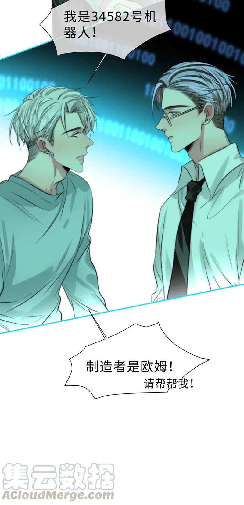 141 他还在等我回去-第141话