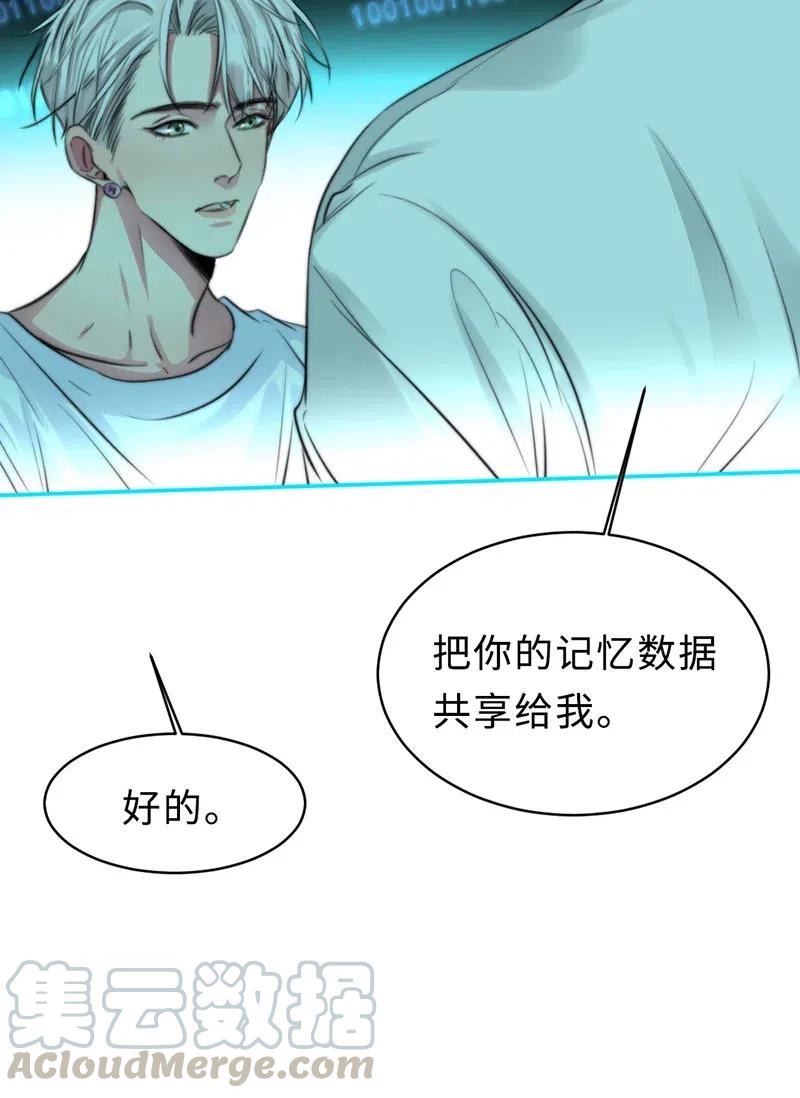 141 他还在等我回去-第141话