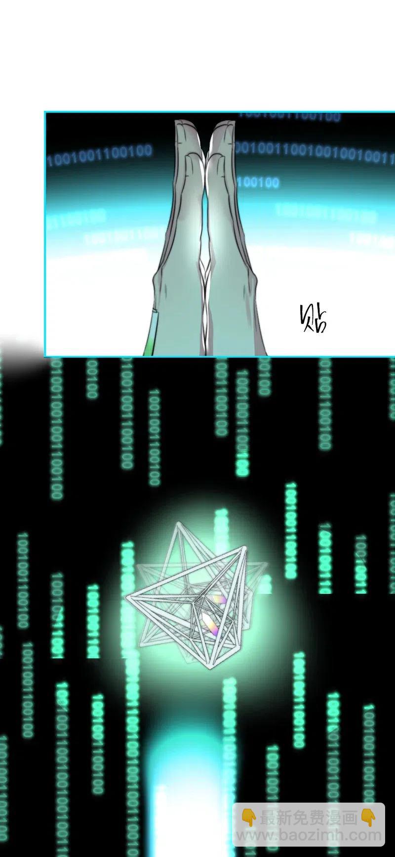 141 他还在等我回去-第141话