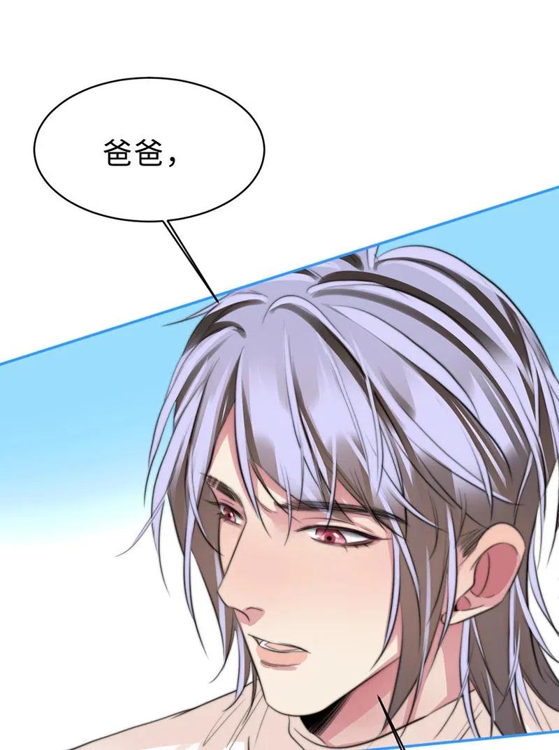141 他还在等我回去-第141话
