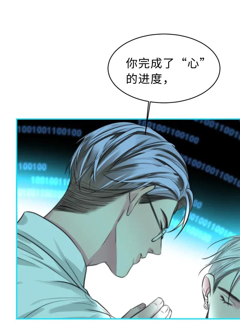 141 他还在等我回去-第141话