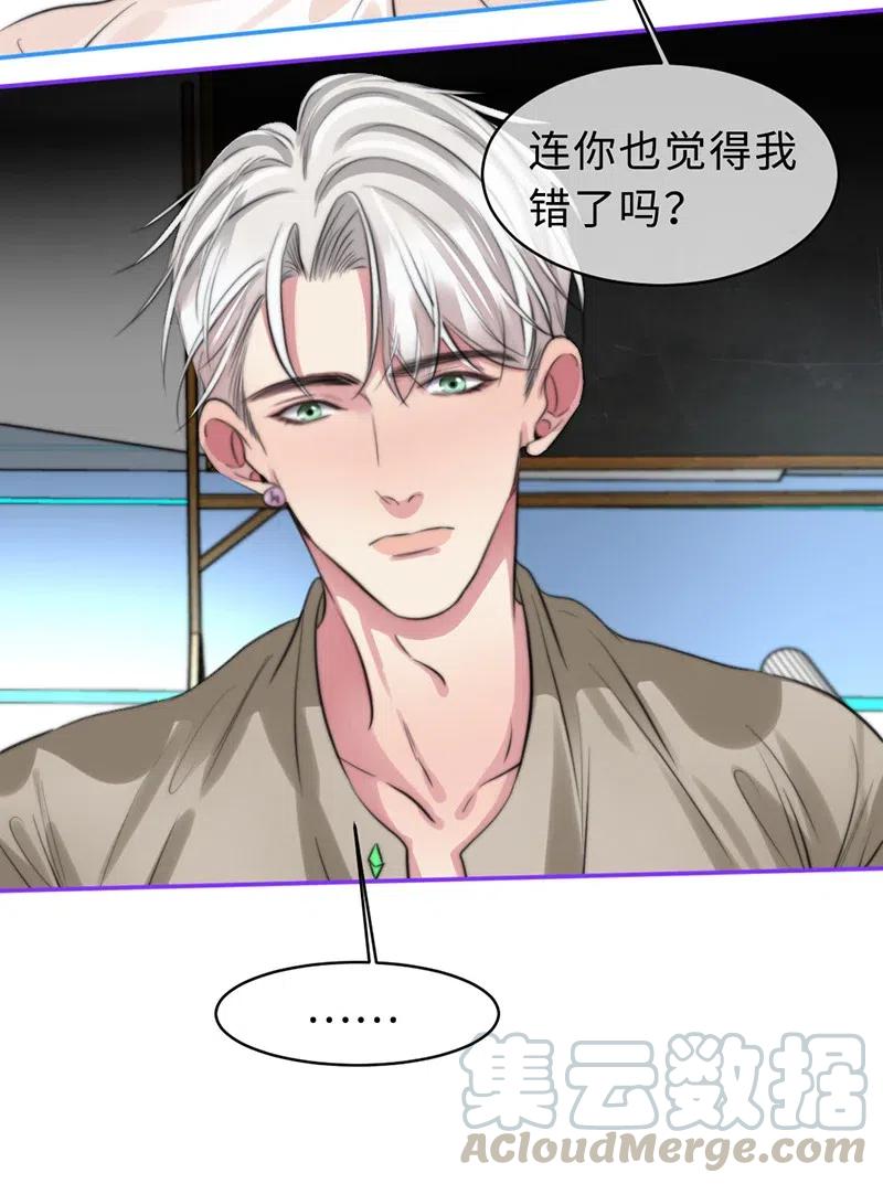 141 他还在等我回去-第141话