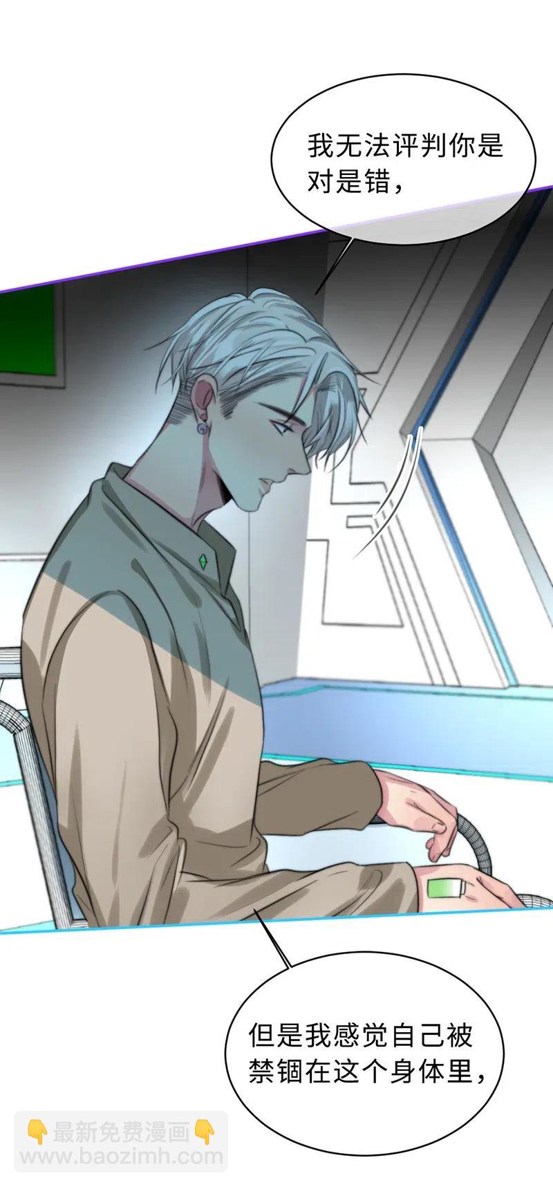 141 他还在等我回去-第141话