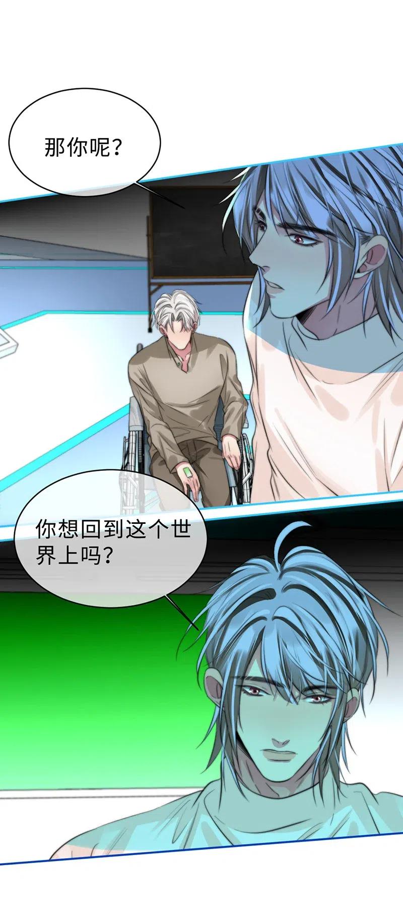 141 他还在等我回去-第141话