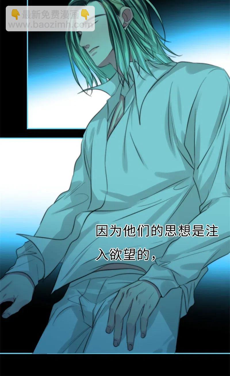 143 无法分析-第143话