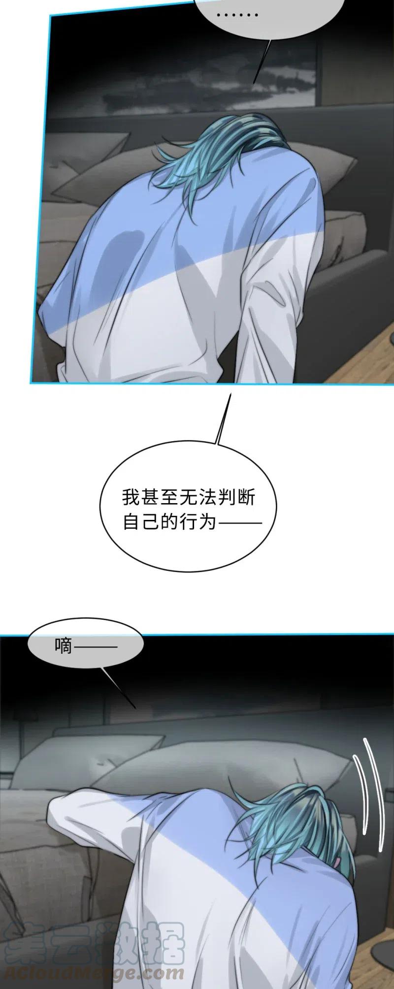 143 无法分析-第143话
