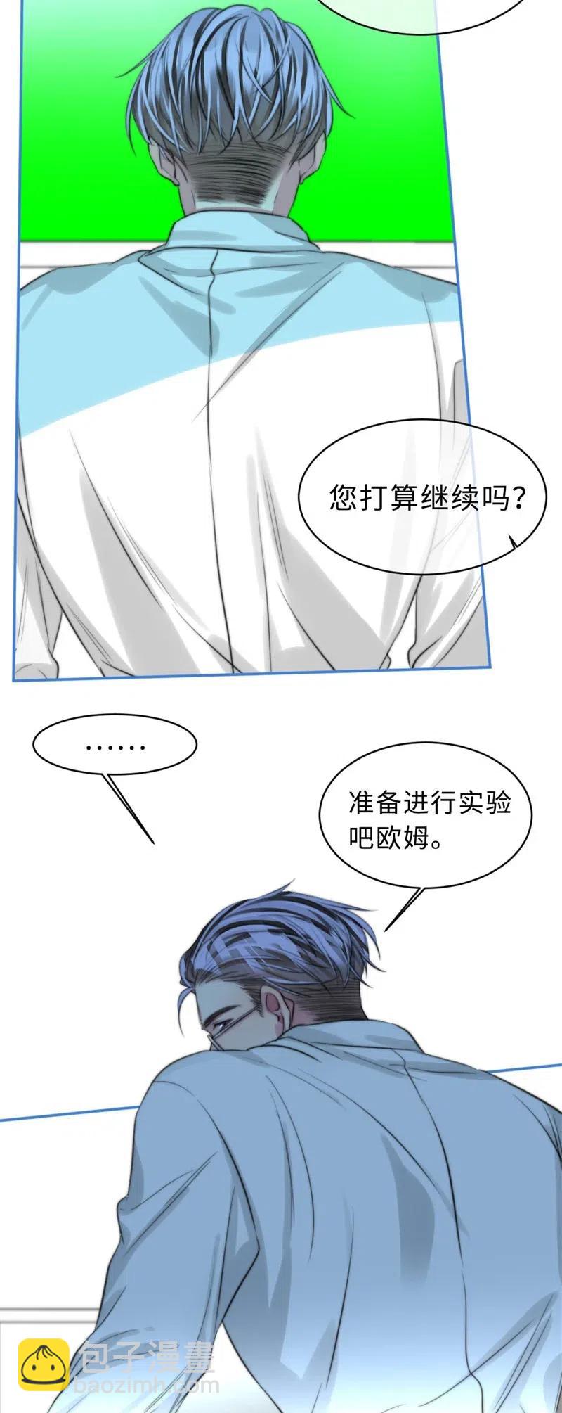 143 无法分析-第143话