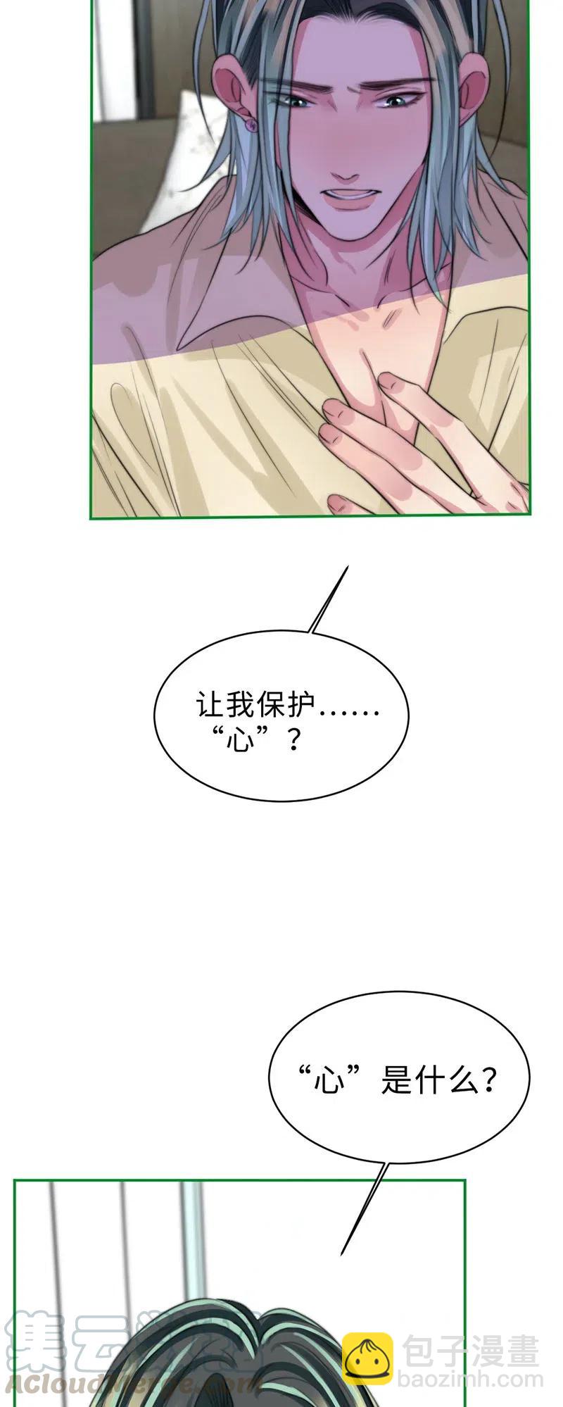 145 你骗了我？-第145话