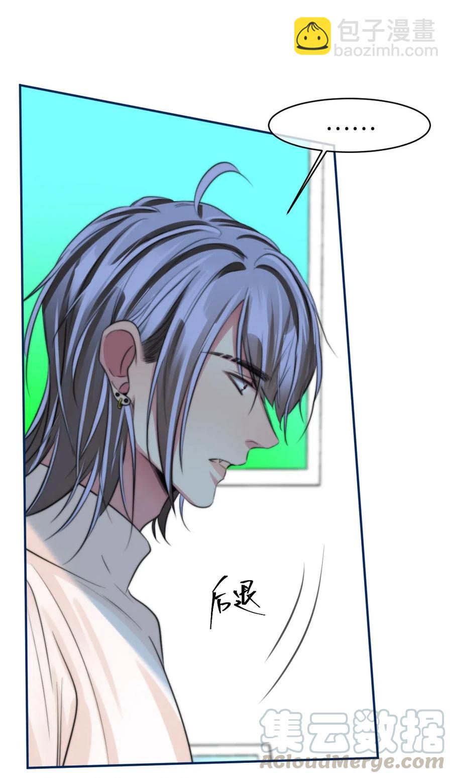 147 把他带回去-第147话