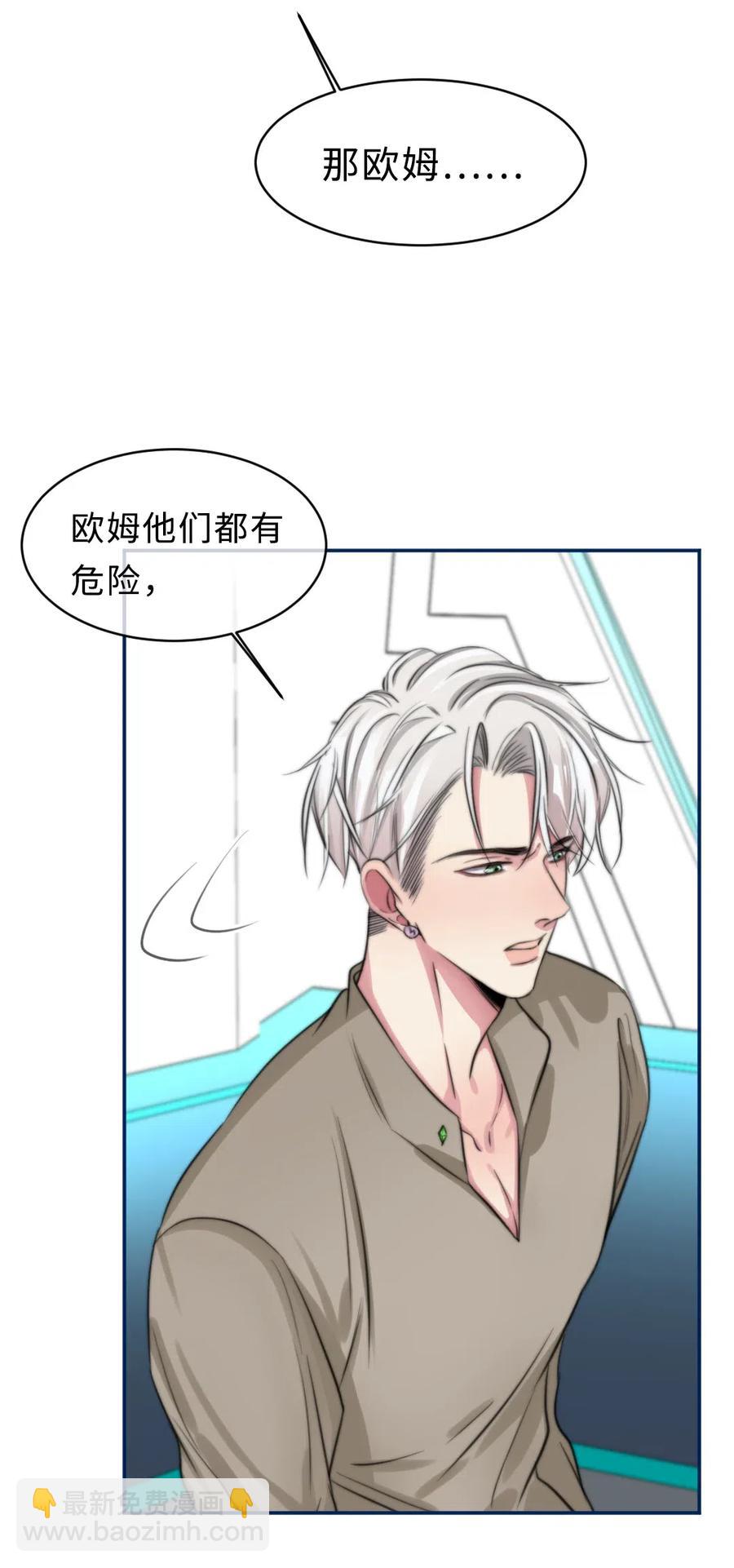147 把他带回去-第147话