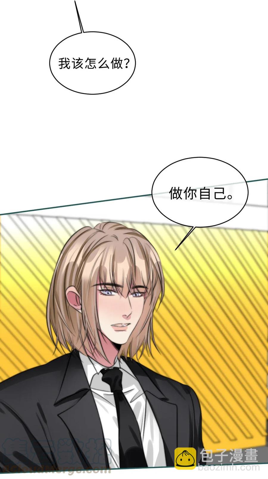 147 把他带回去-第147话