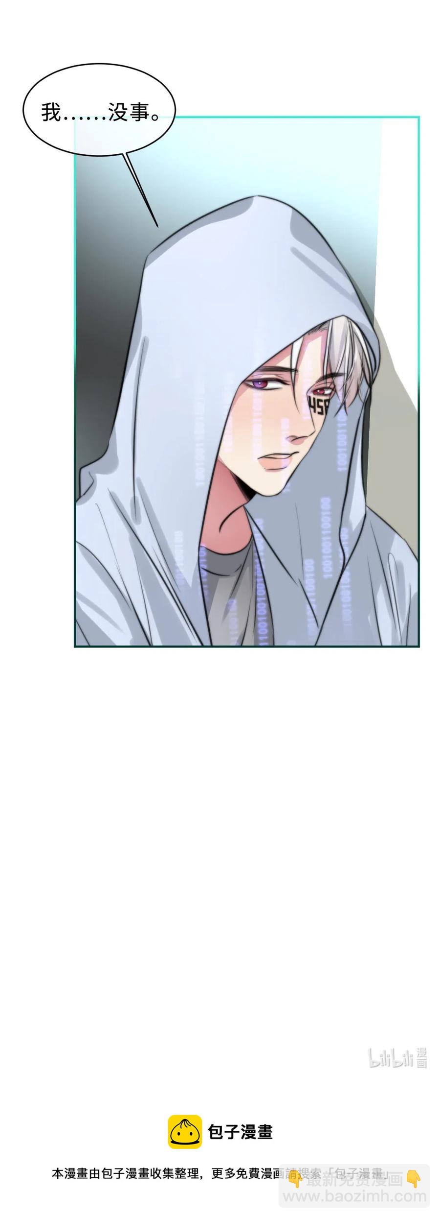 147 把他带回去-第147话