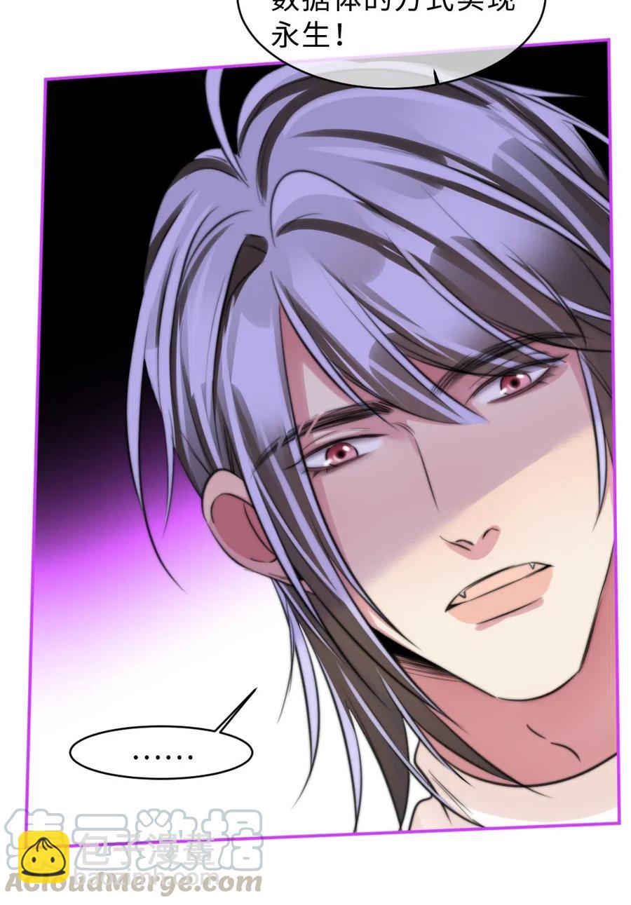 147 把他带回去-第147话