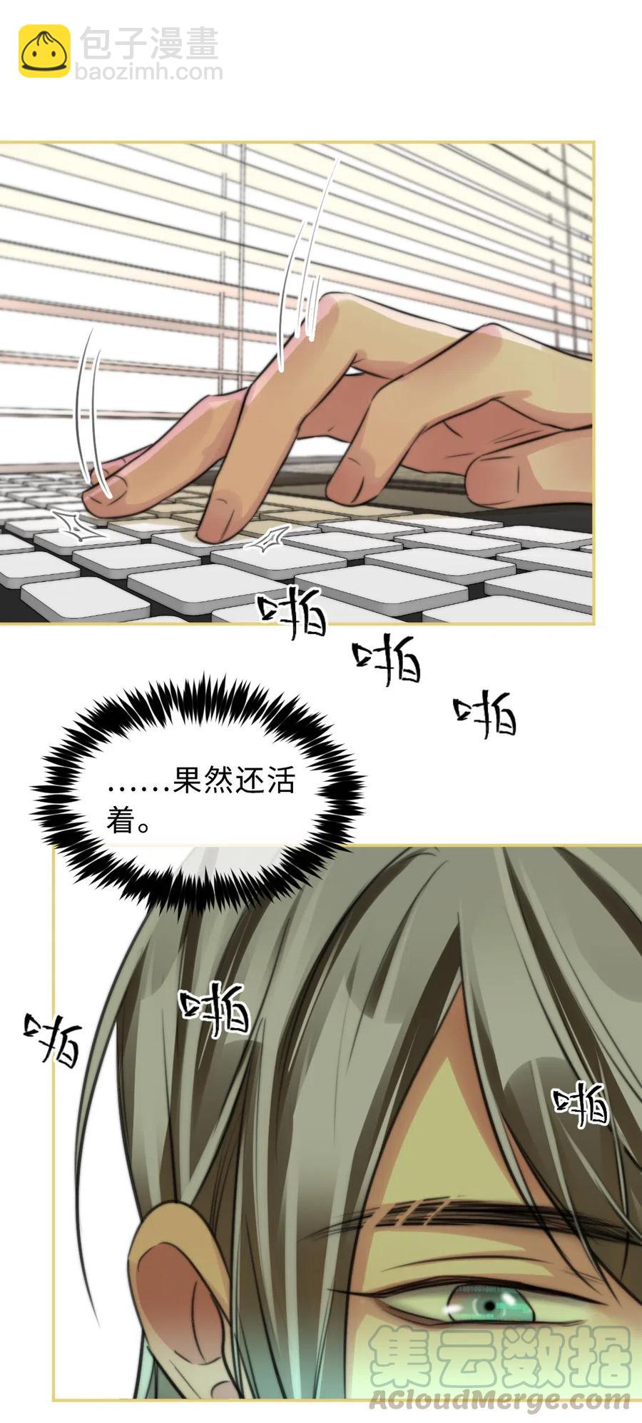 149 连接成功-第149话