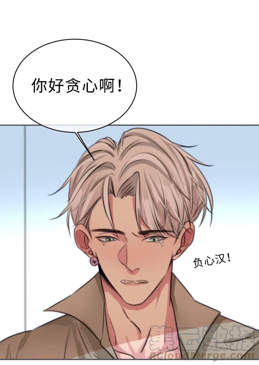 151 数据吞没-第151话