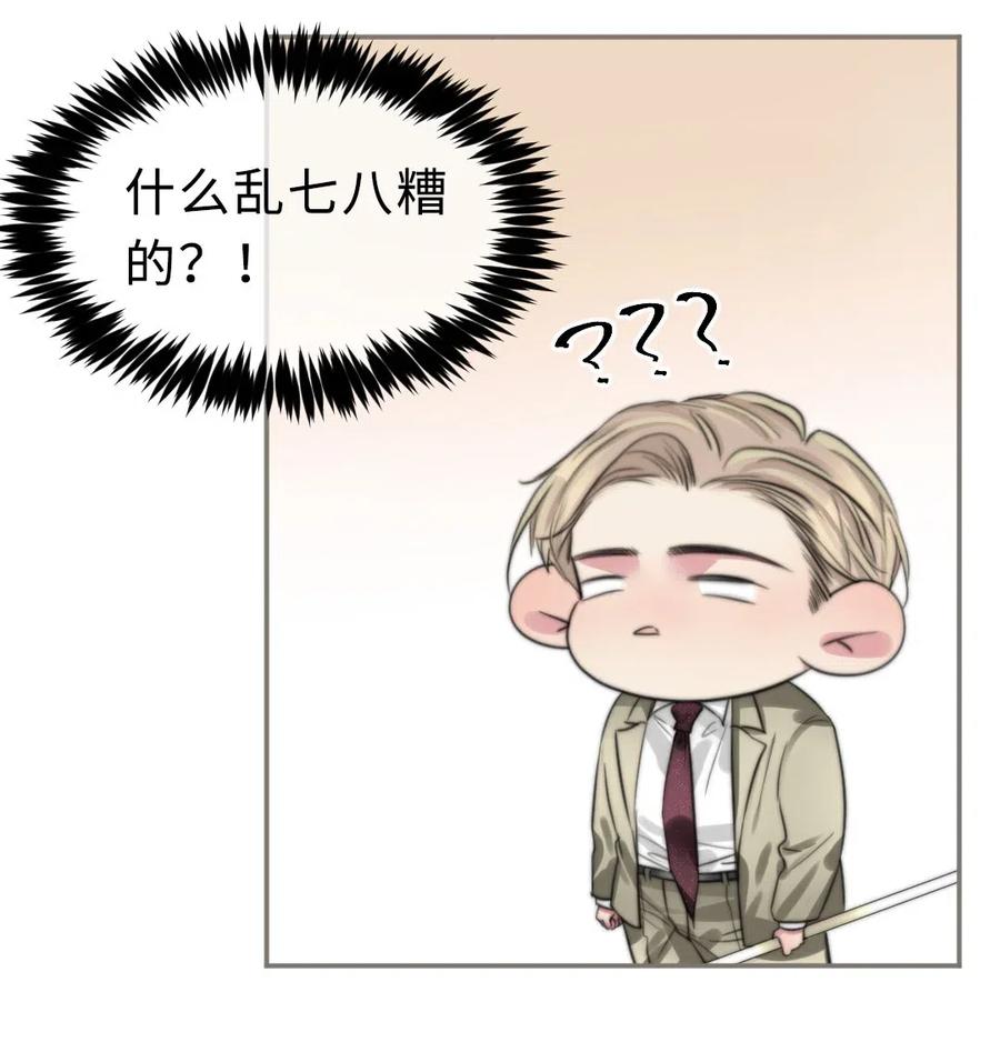151 数据吞没-第151话