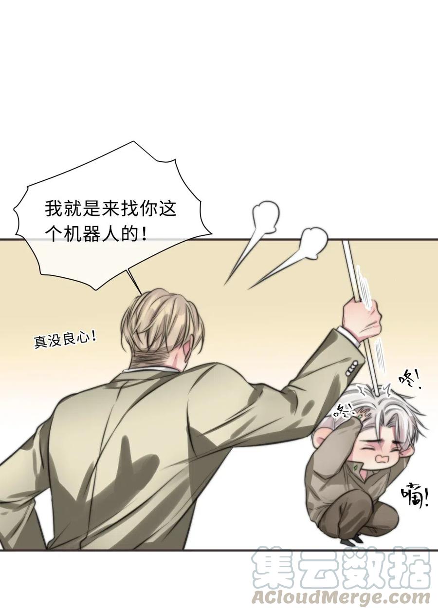 151 数据吞没-第151话