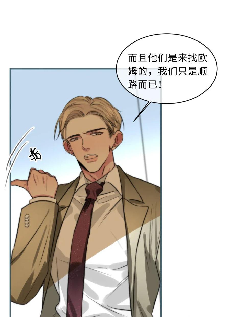 151 数据吞没-第151话