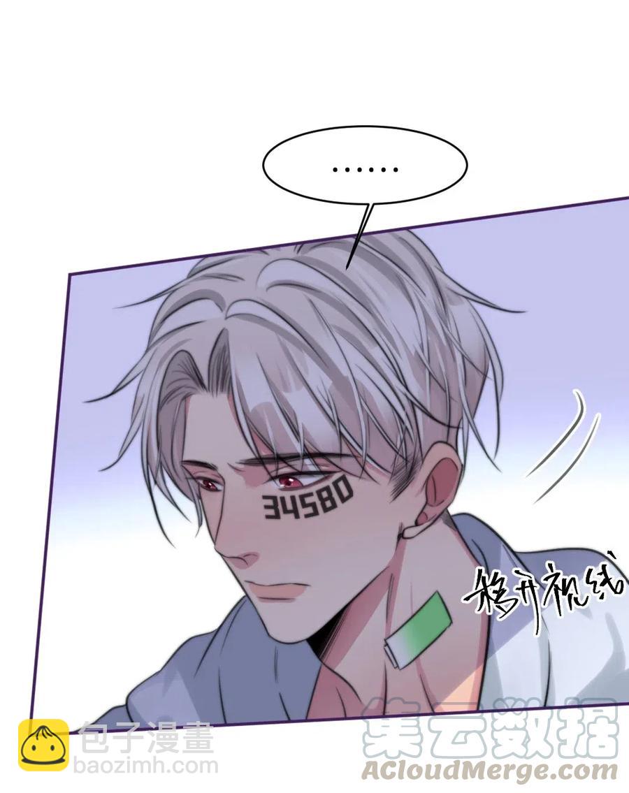 151 数据吞没-第151话