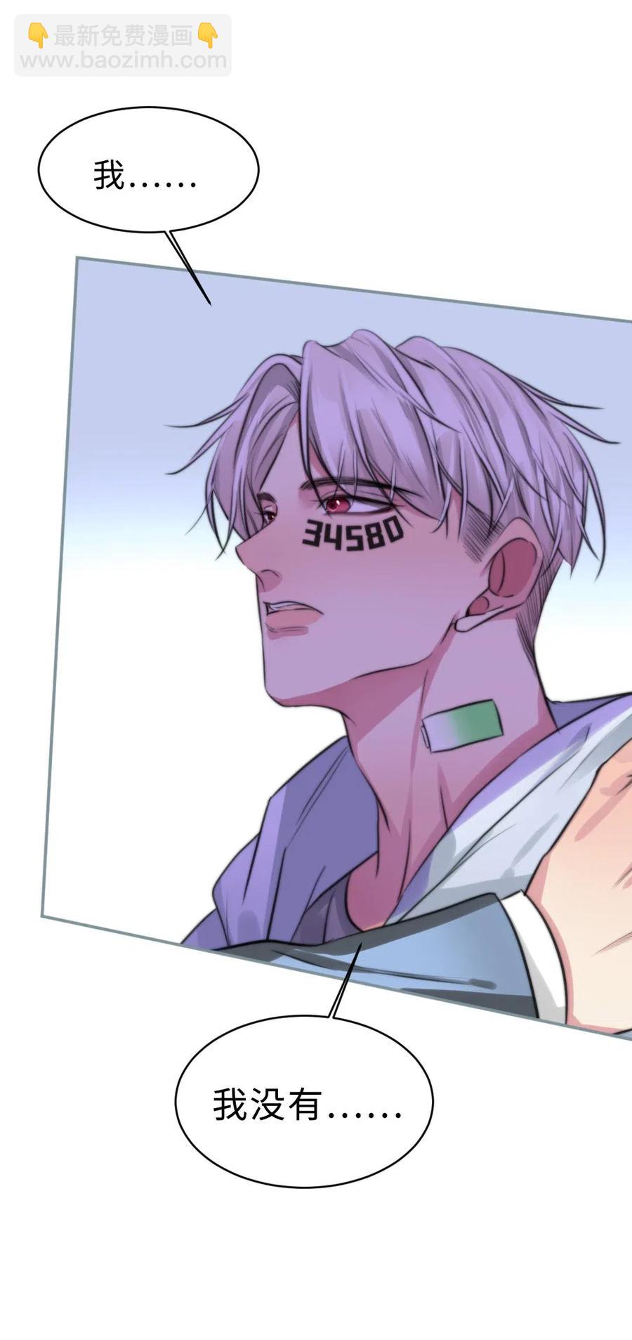 151 数据吞没-第151话
