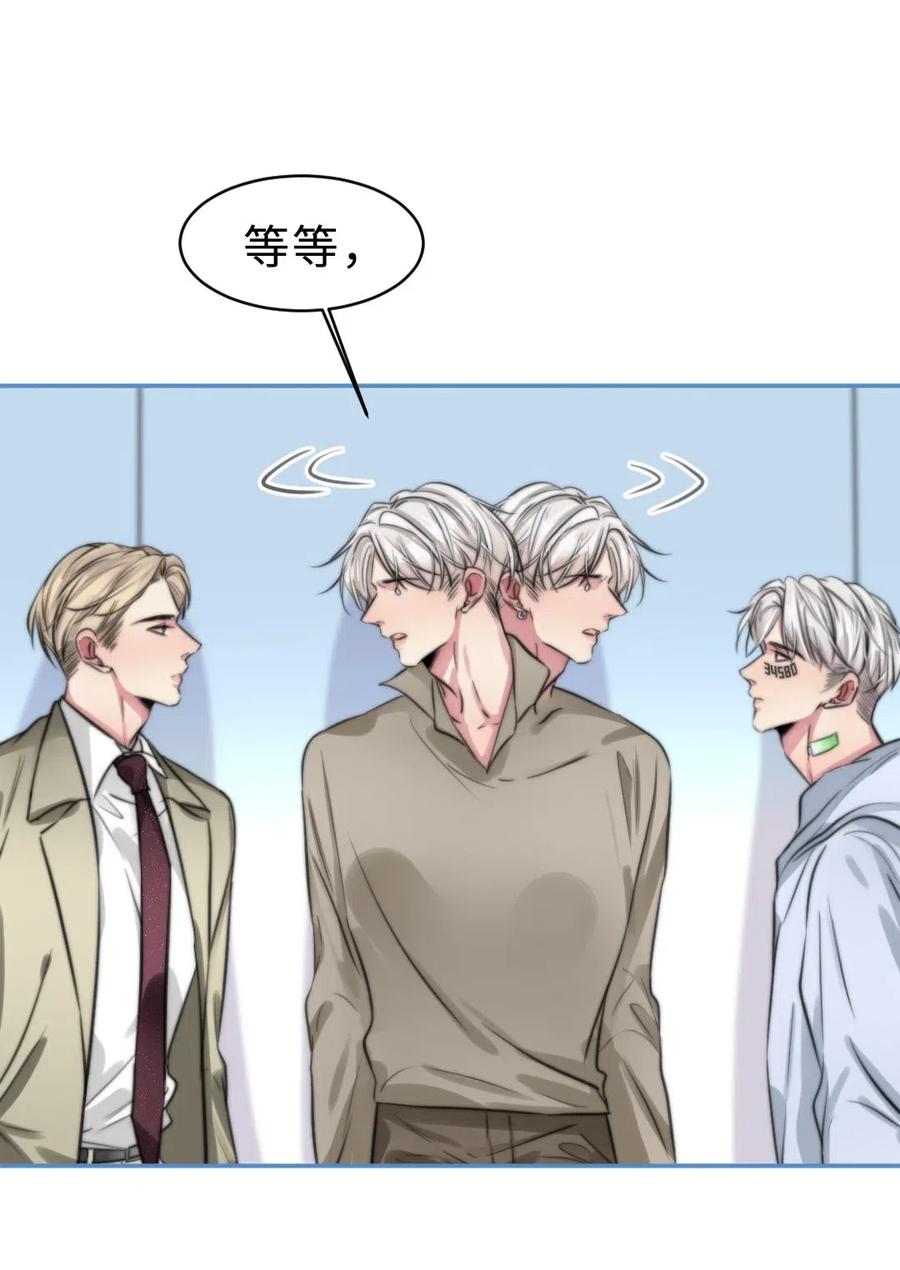 151 数据吞没-第151话