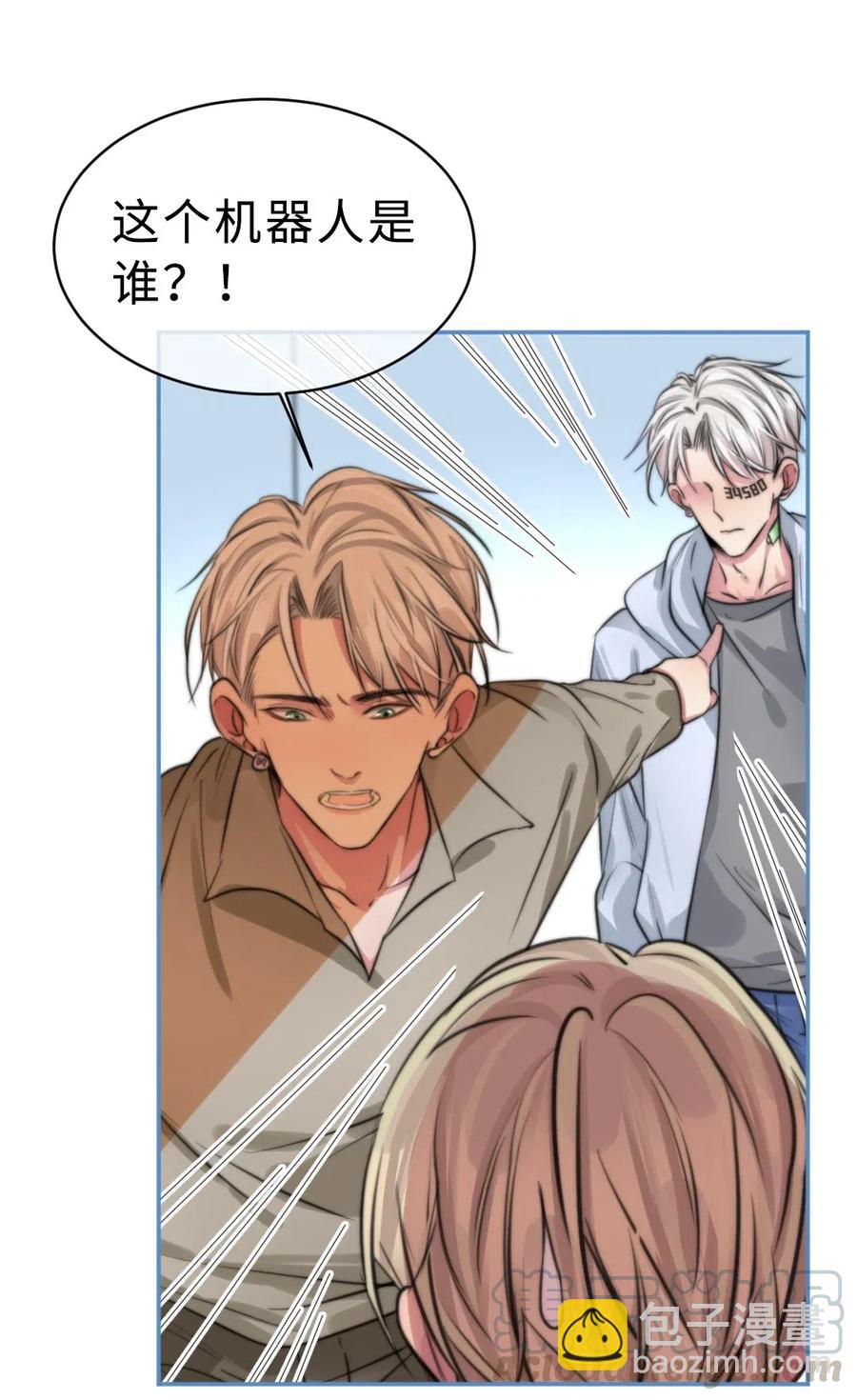 151 数据吞没-第151话