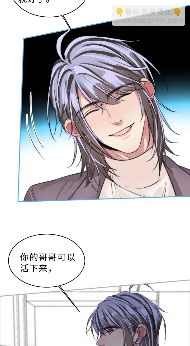 153 替代品-第153话