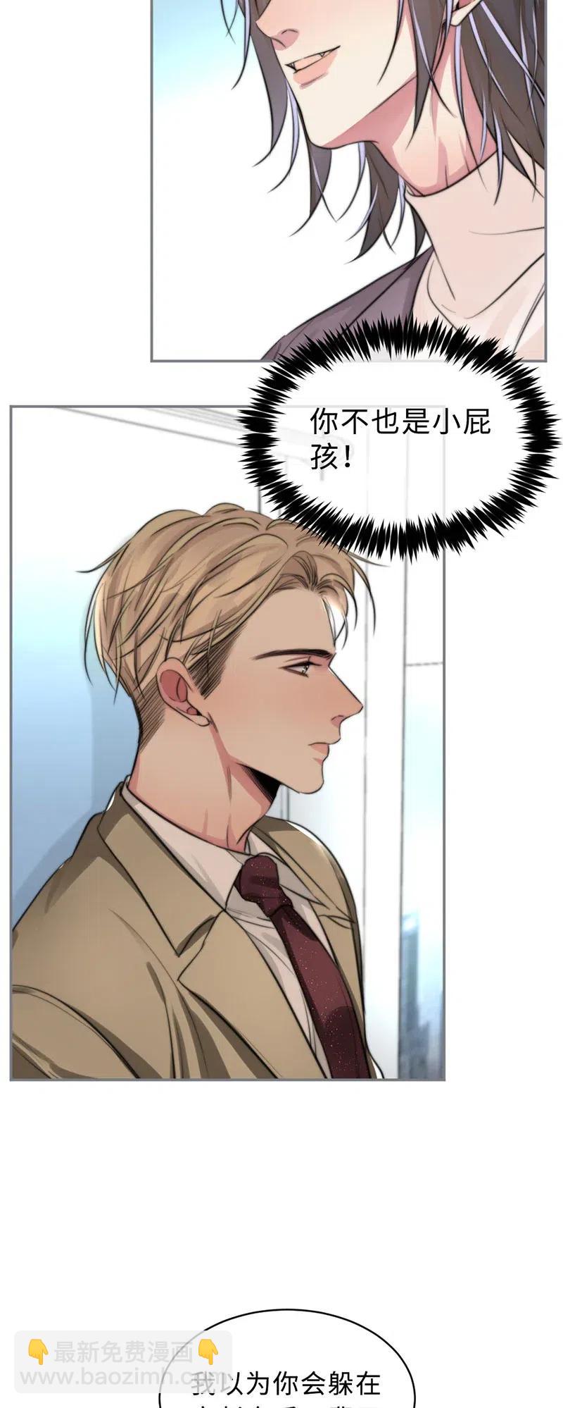 153 替代品-第153话