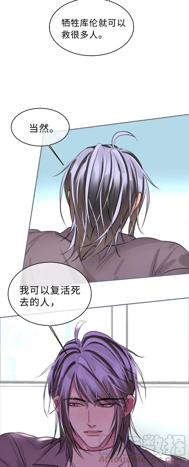 153 替代品-第153话