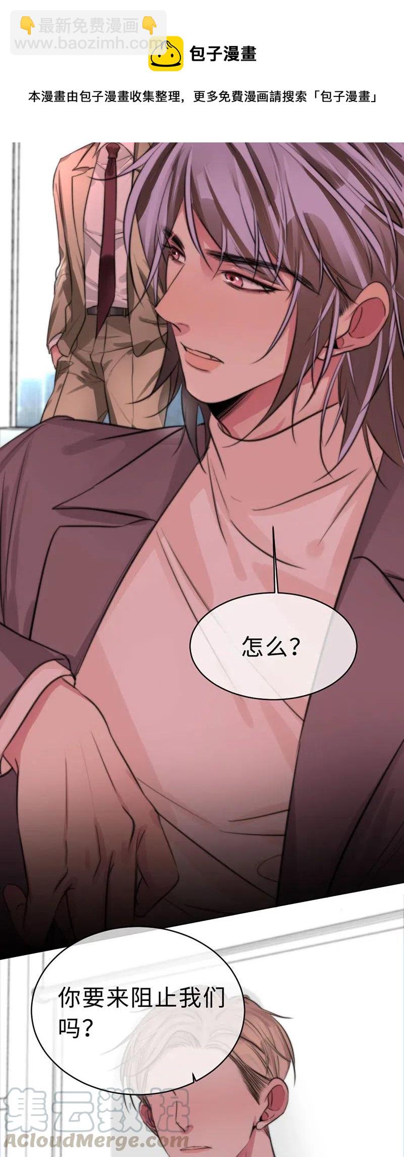 153 替代品-第153话