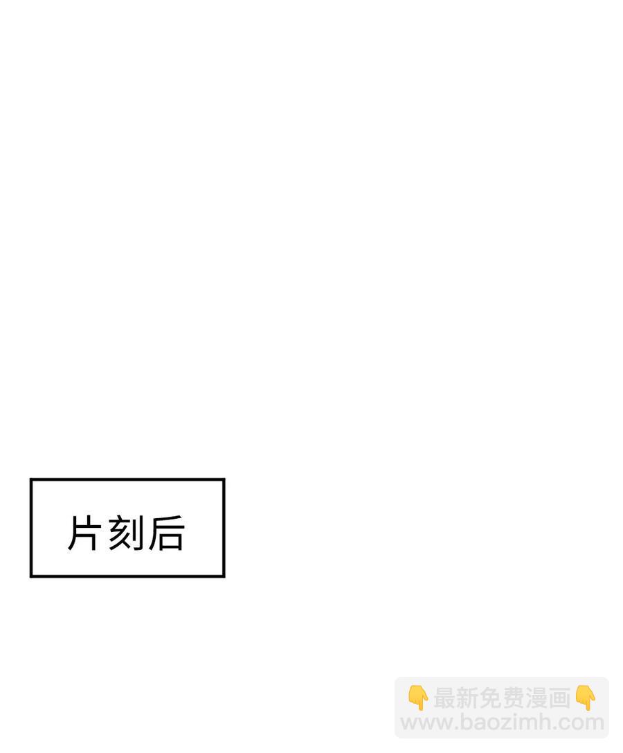154 交易-第155话