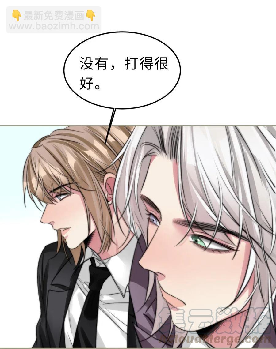 154 交易-第155话