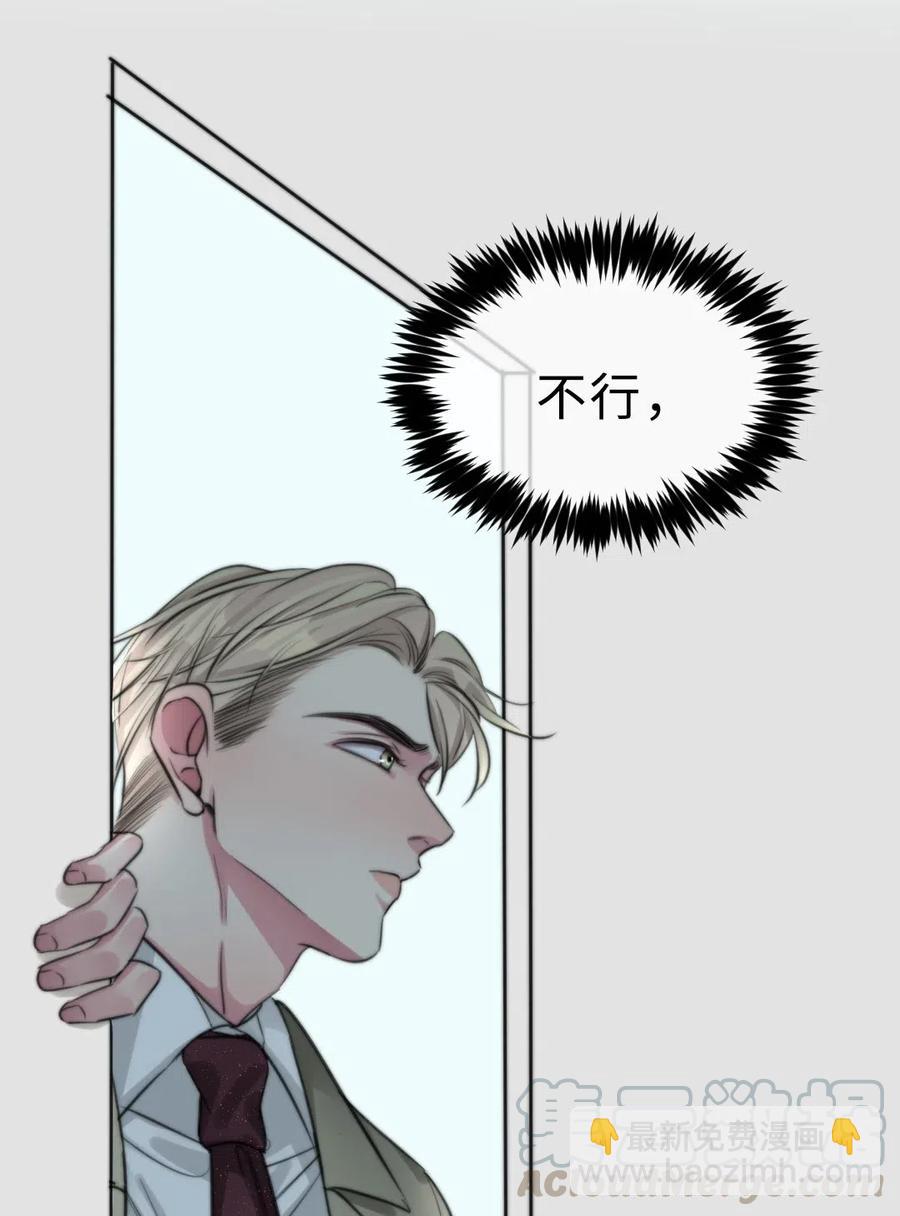 154 交易-第155话