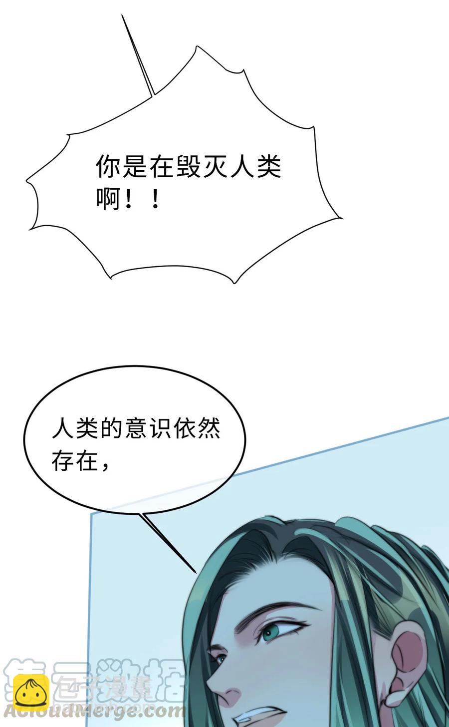 157 生与死-第159话