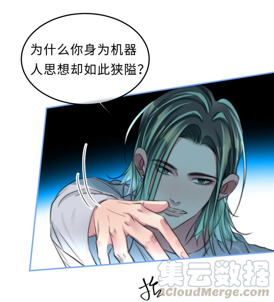 157 生与死-第159话