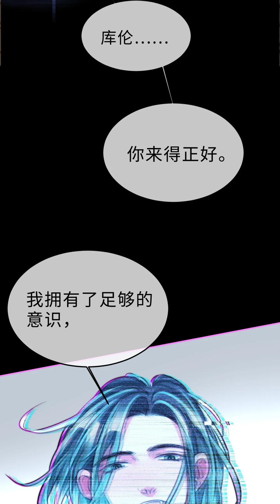 157 生与死-第159话