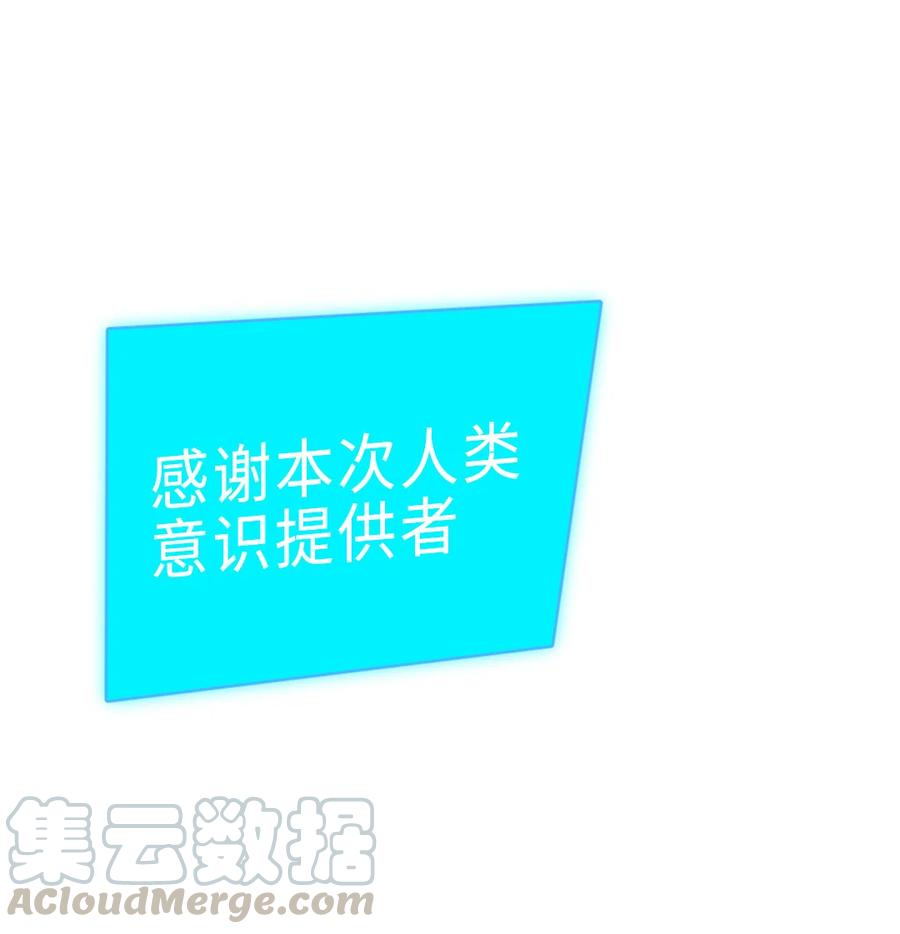 157 生与死-第159话