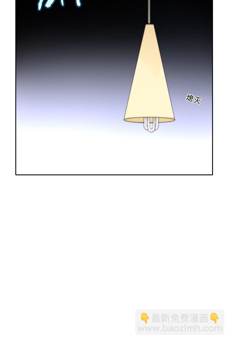 017 电流的感觉-第17话