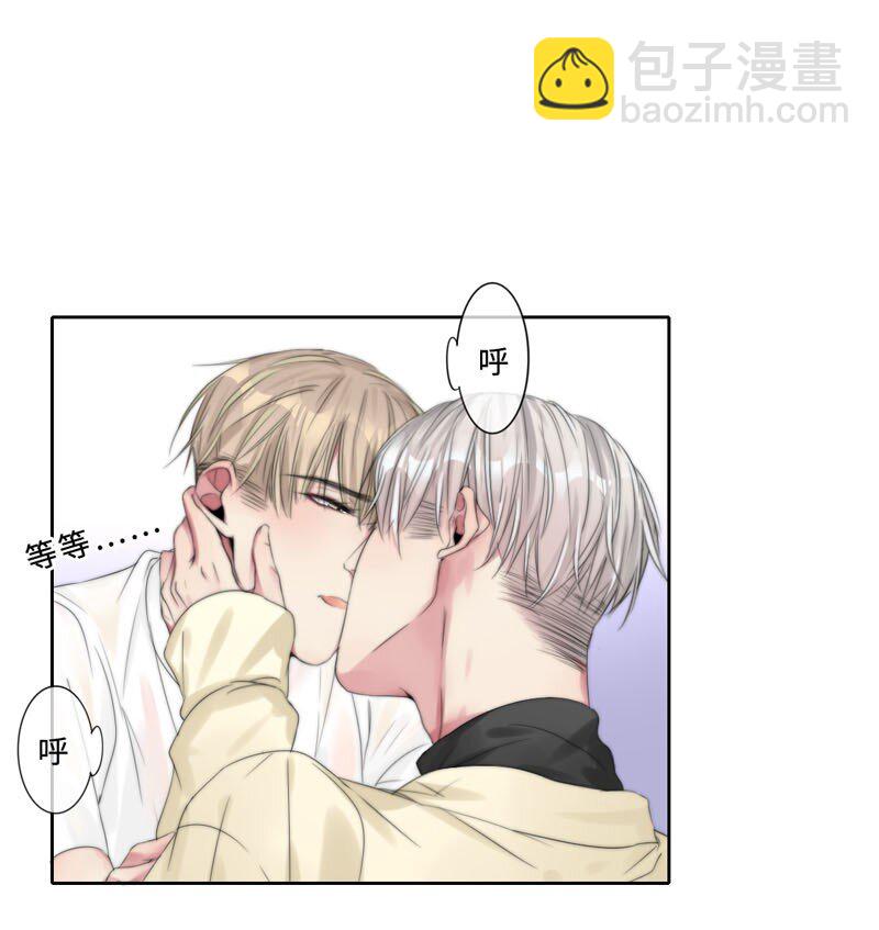 017 电流的感觉-第17话