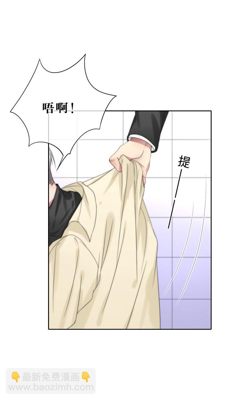 017 电流的感觉-第17话