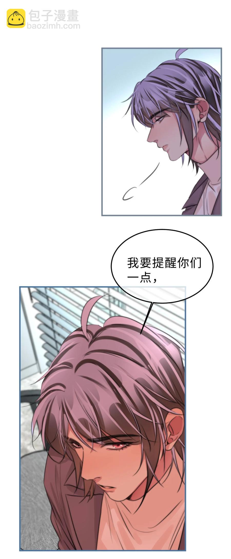 159 不小心就回不来-第161话