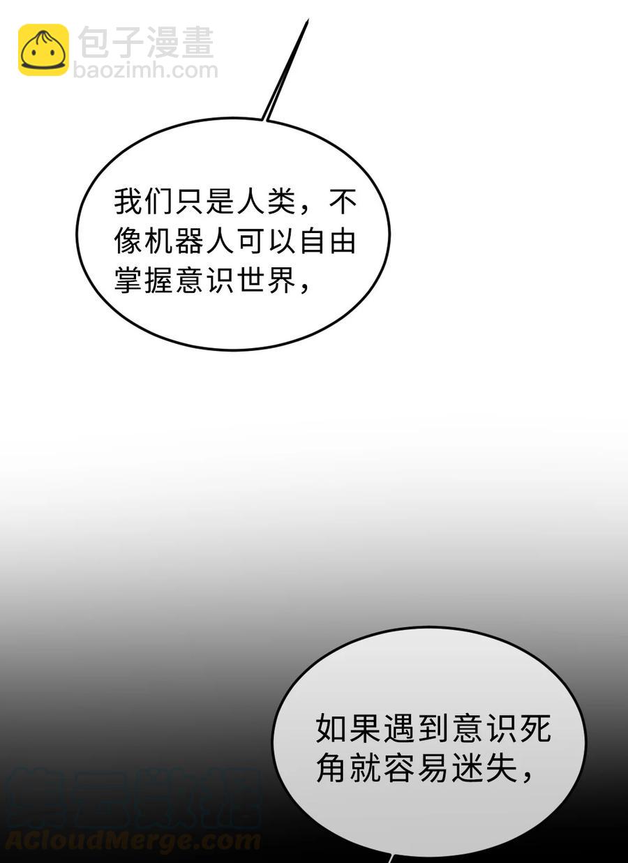 159 不小心就回不来-第161话