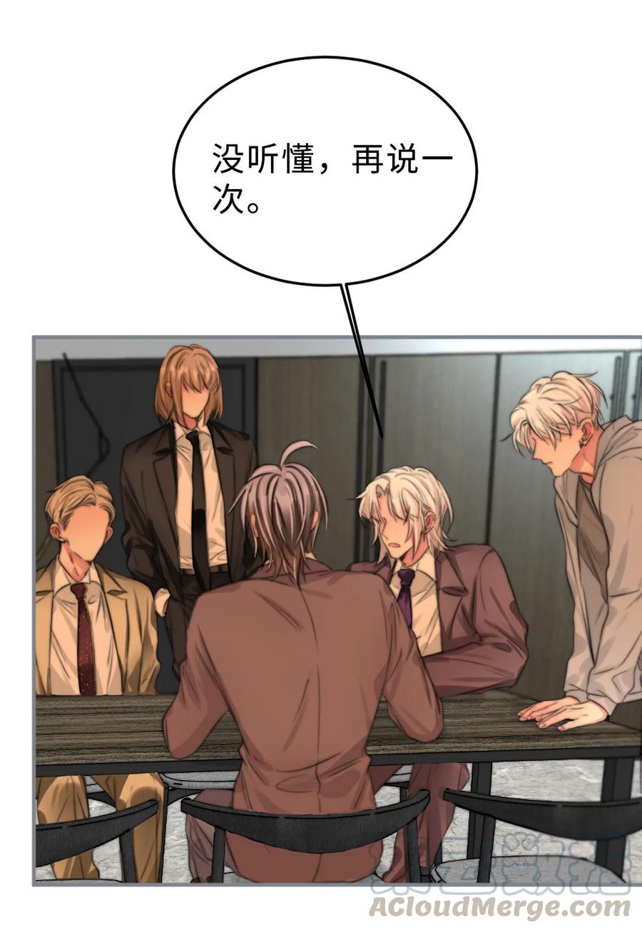 159 不小心就回不来-第161话