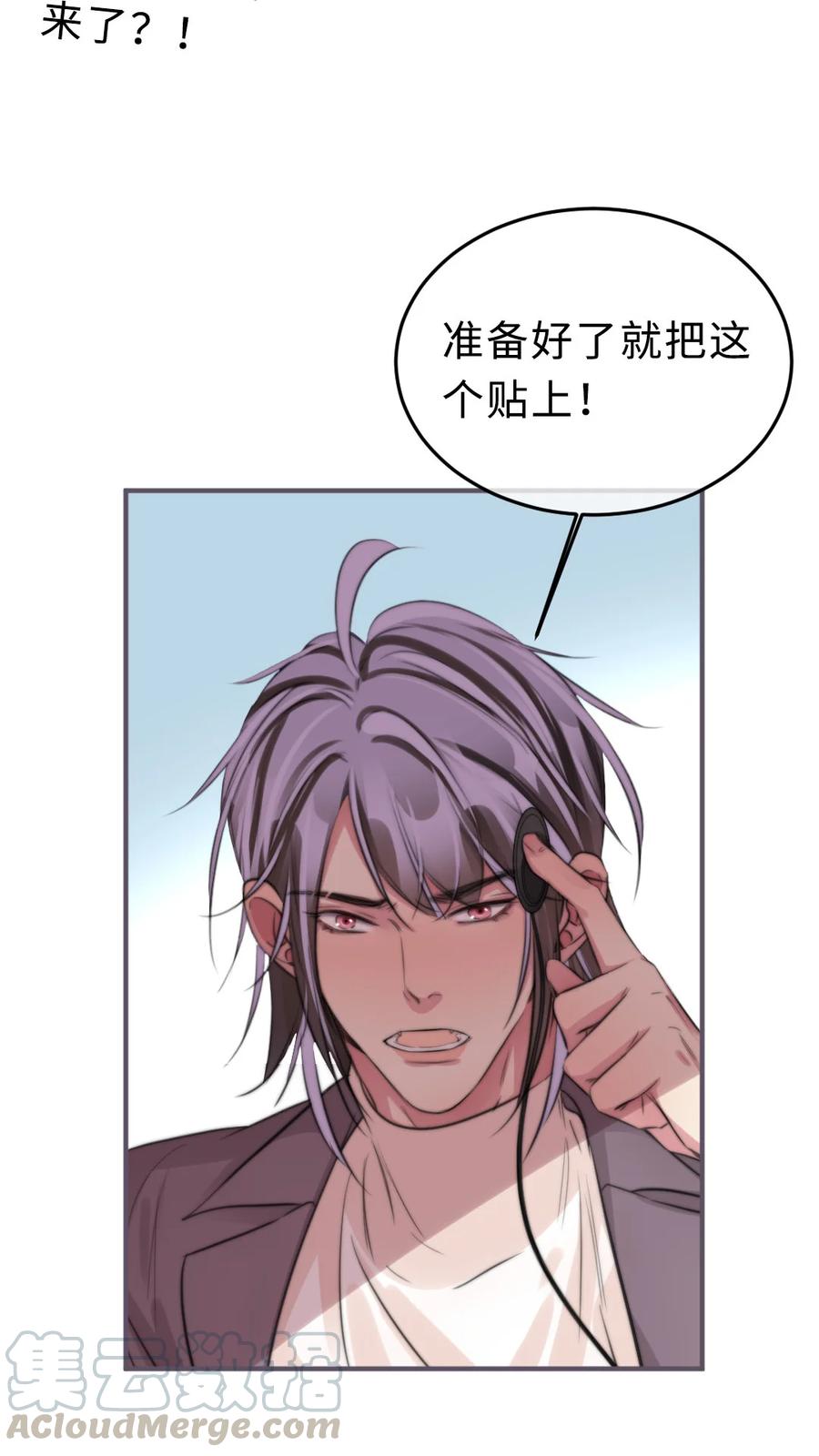 159 不小心就回不来-第161话