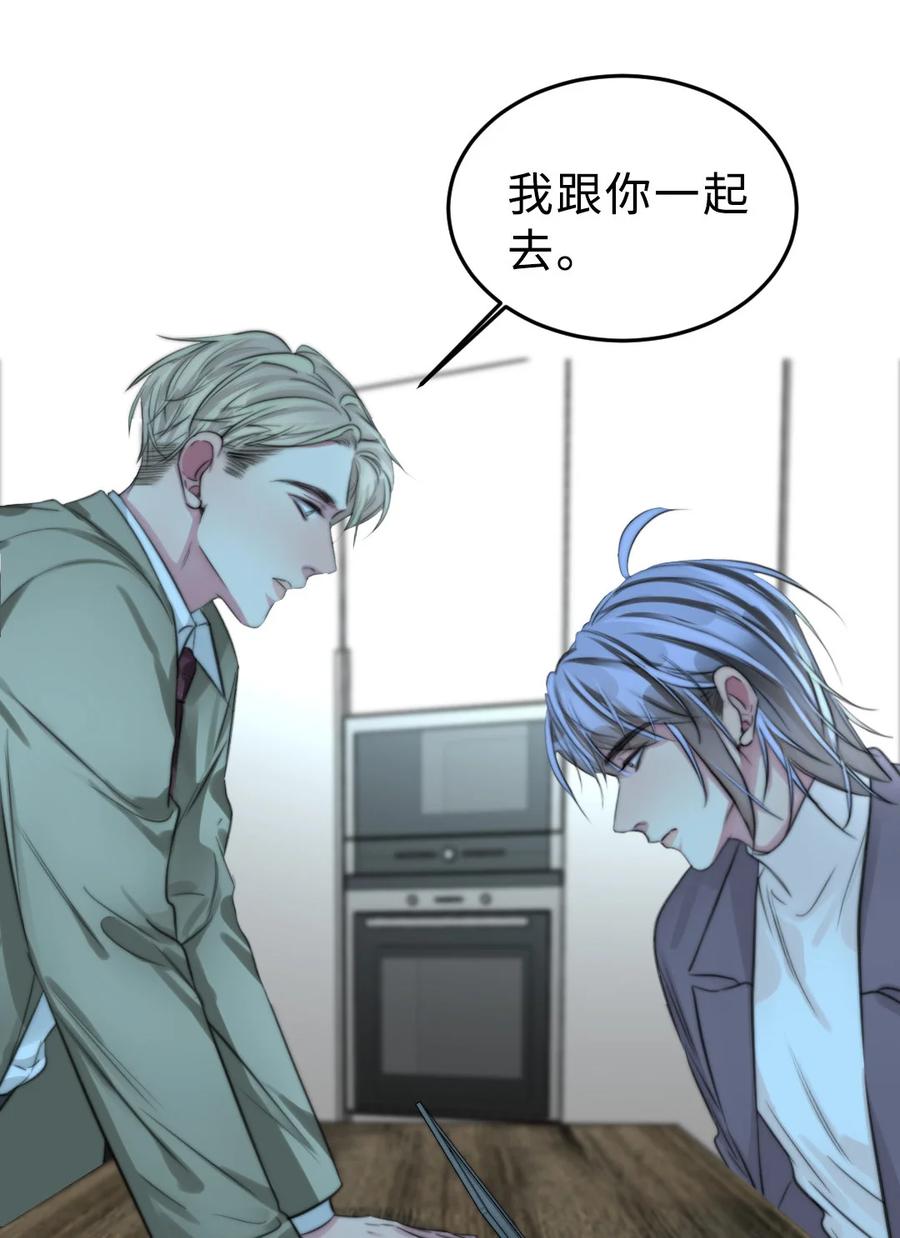 159 不小心就回不来-第161话